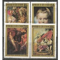 Кот д'Ивуар. 400 лет со дня рождения П.Рубенса. Художник. 1978г. Mi#537-40. Серия.