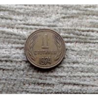 Werty71 Болгария 1 стотинка 1974