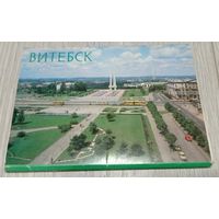 Витебск. 1984. набор из 12 открыток, полный комплект. Чистые