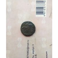 Деньга 1790 года