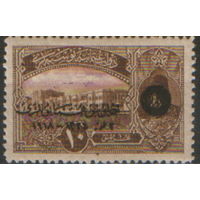 Марка из серии 1919г.  Османская империя "Дворец Долмабахче и султан Мехмед V" с надпечаткой в ознаменование восшествия на престол Мехмеда VI MVLH