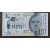 Шотландия 10 фунтов 2016 года P-131a Bank of Scotland полимер UNC