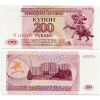 Приднестровье. 200 рублей (образца 1993 года, P21, UNC) [серия АГ]