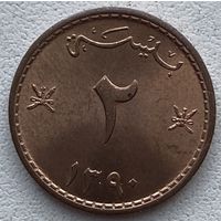 Маскат и Оман 2 байза 1970 г.