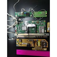 Плата (одним лотом).