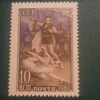 СССР 1961. Балет лебединое озеро