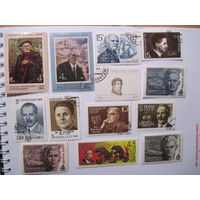 13 марок СССР с рубля!