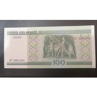 100 рублей 2000 года серия нТ