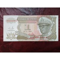 1 ликута Заир 1993 г.