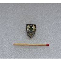 Березинский заповедник.