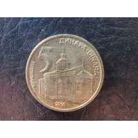 Сербия. 5 динаров. 2010. С 20 копеек. Распродажа коллекции. Смотрите другие лоты.