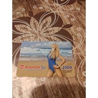 Календарик,реклама,2009