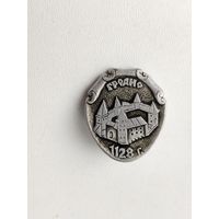 Гродно. Ф-44.