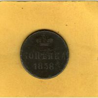 Копейка 1858 ЕМ