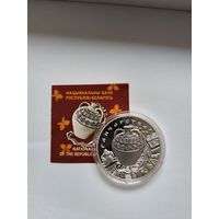 20 рублей 2012 Гончарство