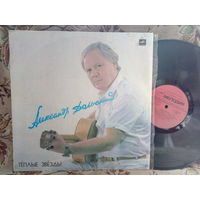 Виниловая пластинка АЛЕКСАНДР ДОЛЬСКИЙ. Тёплые звёзды.