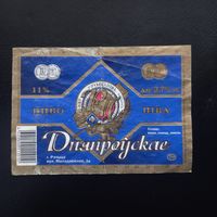 Пивная этикетка