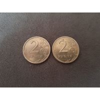 2 Рубля 1997,1998