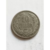 Венгрия 10 филлер 1895