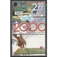Израиль. Новое тысячелетие. 2000г. Mi#1543.