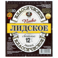 Этикетка пива Классическое 1,5л Лидский ПЗ б/у Т784
