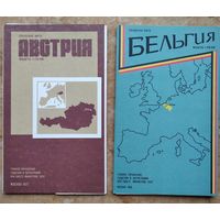 Справочная карта. Австрия. Бельгия. 2 шт. Цена за 1