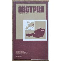 Справочная карта. Австрия.  1: 750 000. 1977 г.