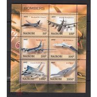 Серия блоков АВИАЦИЯ САМАЛЁТЫ ВЕРТАЛЁТЫ  ТЕХНИКА  MNH