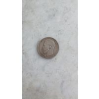 Рубль 1897 год Брюссель