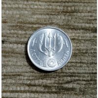 Werty71 Греция 10 лепт 1973 Рыба Птица