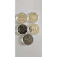 Белорусские инвестиционные монеты 5шт наминалом 20р без мц