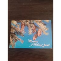 Открытка,с новым годом,на украинском