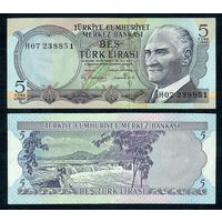 Турция 5 лир 1970 год, UNC