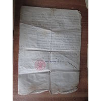 Документы.Польша.1939 год.