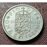 Великобритания 1 шиллинг, 1963    Английский герб    ( 1-10-7 )