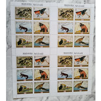 Фауна. Манама (ОАЭ). 1971. 2 малых листа с/з. Michel N 456-431 (30,0 е)