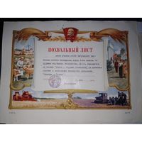 1961год оригинал с рубля