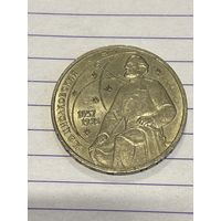 Аукцион с рубля. Рубль юбилейный. Распродажа коллекции