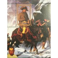 Заир 2016. Живопись. Наполеон в Альпах