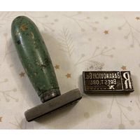 Печати СССР 2 шт Барановичи-Брест