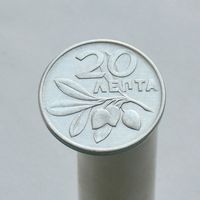 Греция 20 лепта 1973