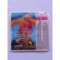 Вкладыш от жвачки Sindy Akas Синди номер 1