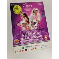 Автографы А.Соболенко В.Азаренко Лапко Саснович Говорцова