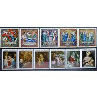 ОСТРОВА КУКА\р78\ НАБОР МАРОК искусство. Христос. Рождество