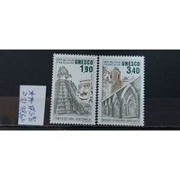 ЮНЕСКО 1986г. Полная серия. Чист**