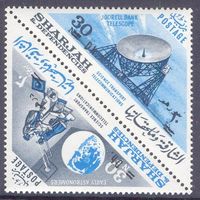 Шарджа космос связь почта антенна надпечатки