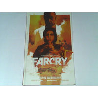 000238/FAR CRY