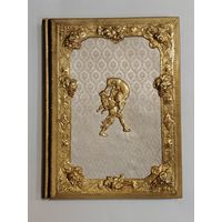 Книга "Витязь в тигровой шкуре" Шота Руставели 1975 год. Тираж 10000 экз.