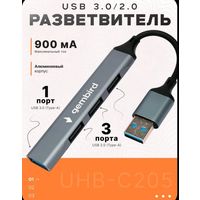 USB Hub 3.0 и 2.0 Gembird разветвитель