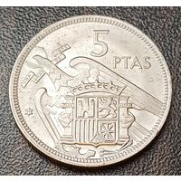 Испания 5 песет, 1957  внутри звезды (1971)    ( 1-1-1 )
